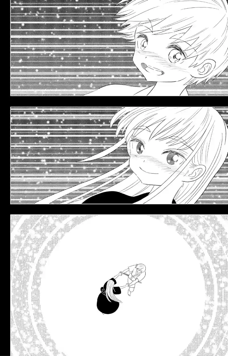 5話-2