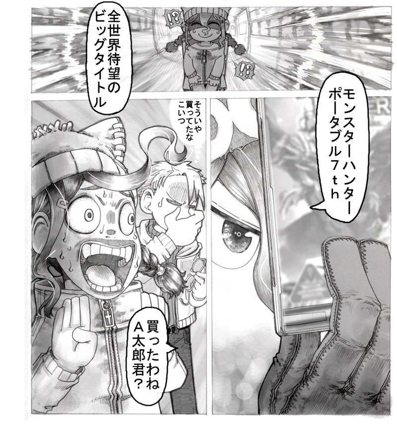 【第１５話】犯行動機その４