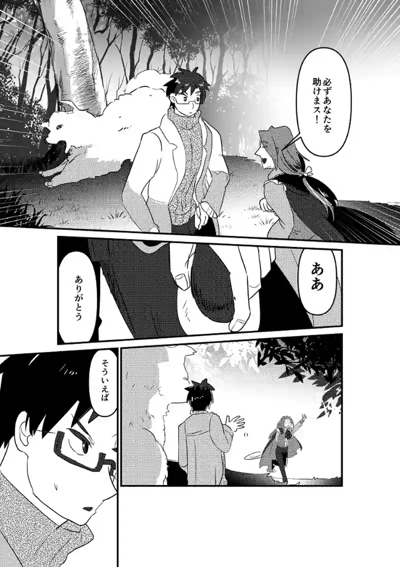 真実を語る