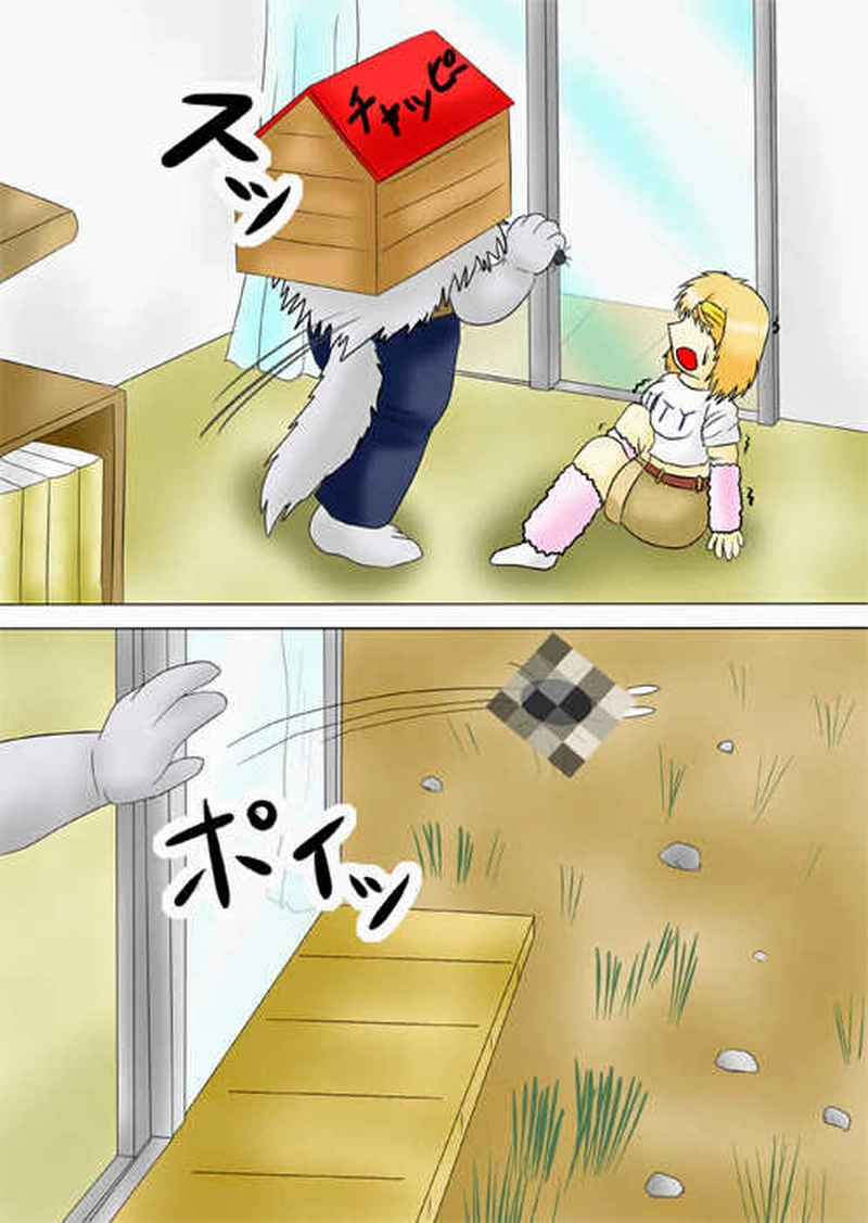 ふぁりはみ　第五話