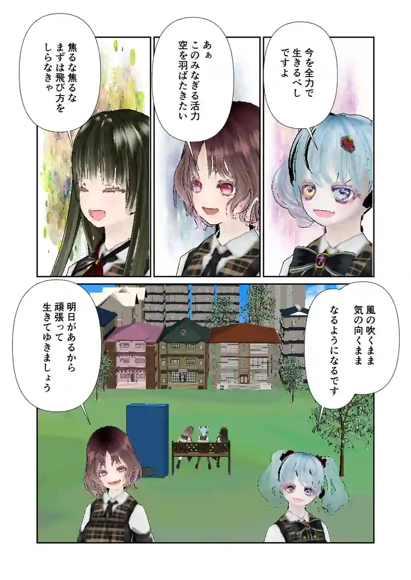 095スローライフ　ダンデライオン