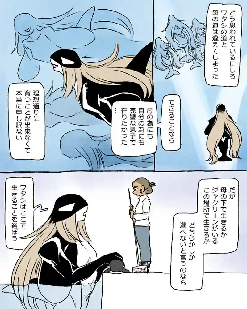 モルトバール９