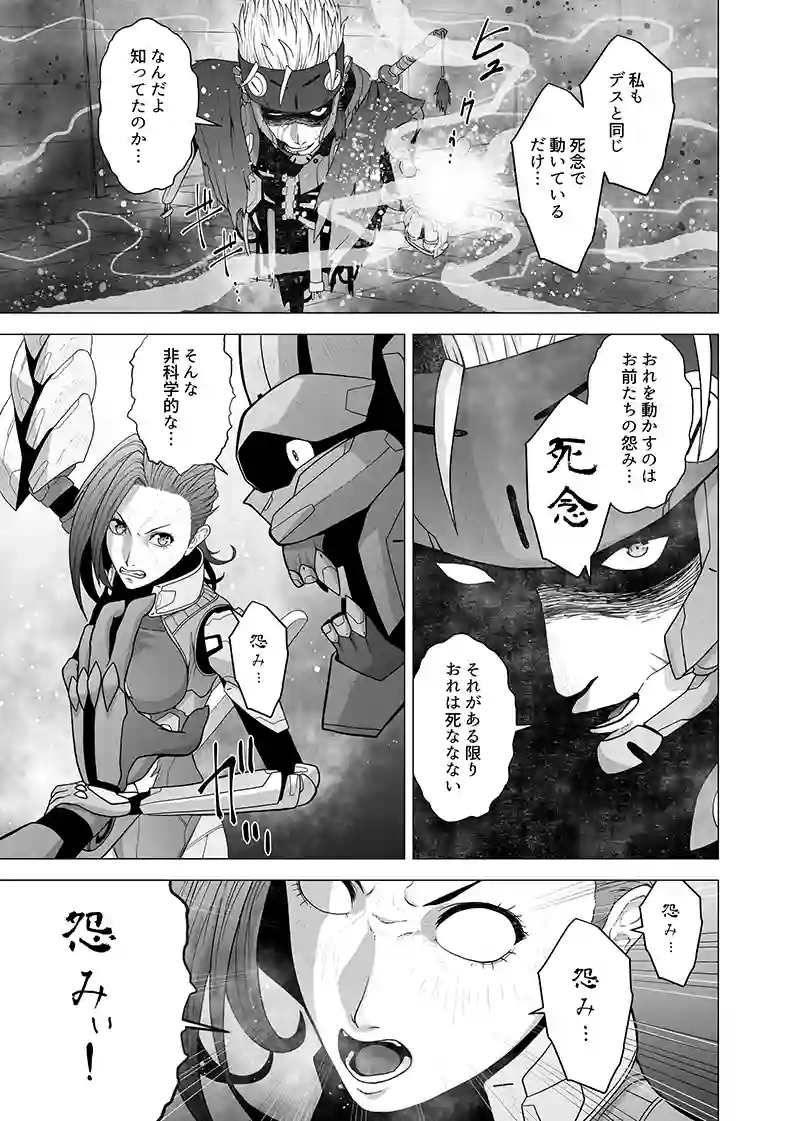 第一部