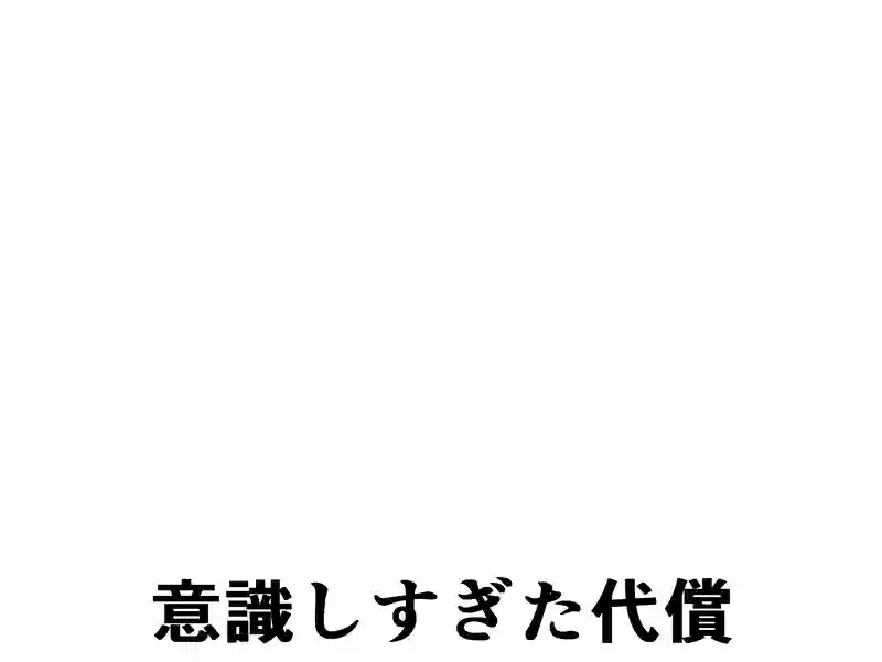 ６１話：結局…