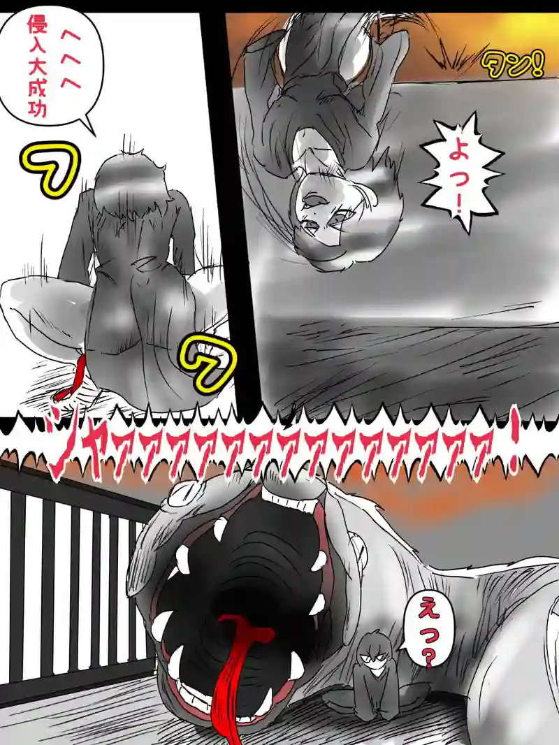 第十四話　ゆりりんの冒険の世界