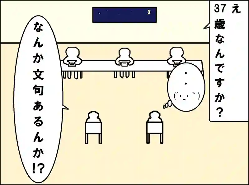 レッスン82