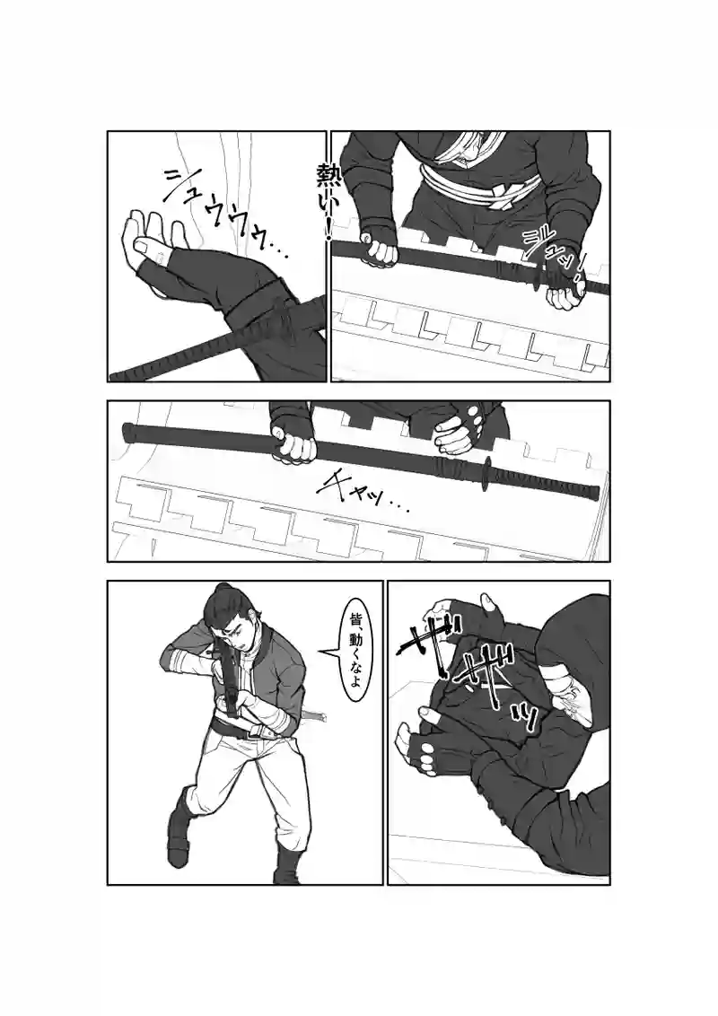 第62話