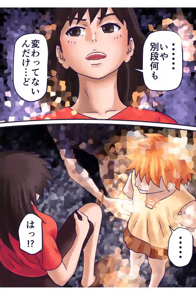その93