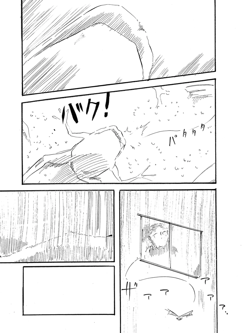 第５話「ニュー・アドベンチャー」