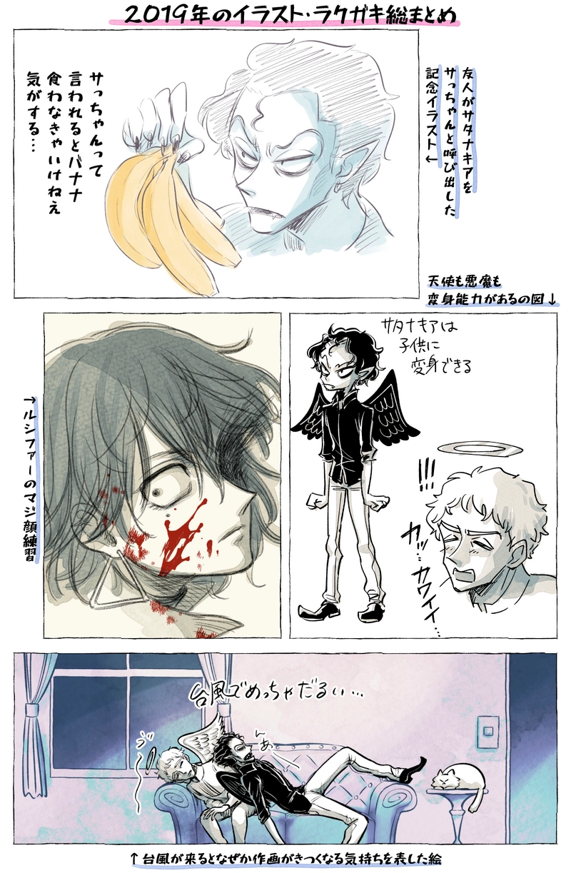 2020年おみくじ回