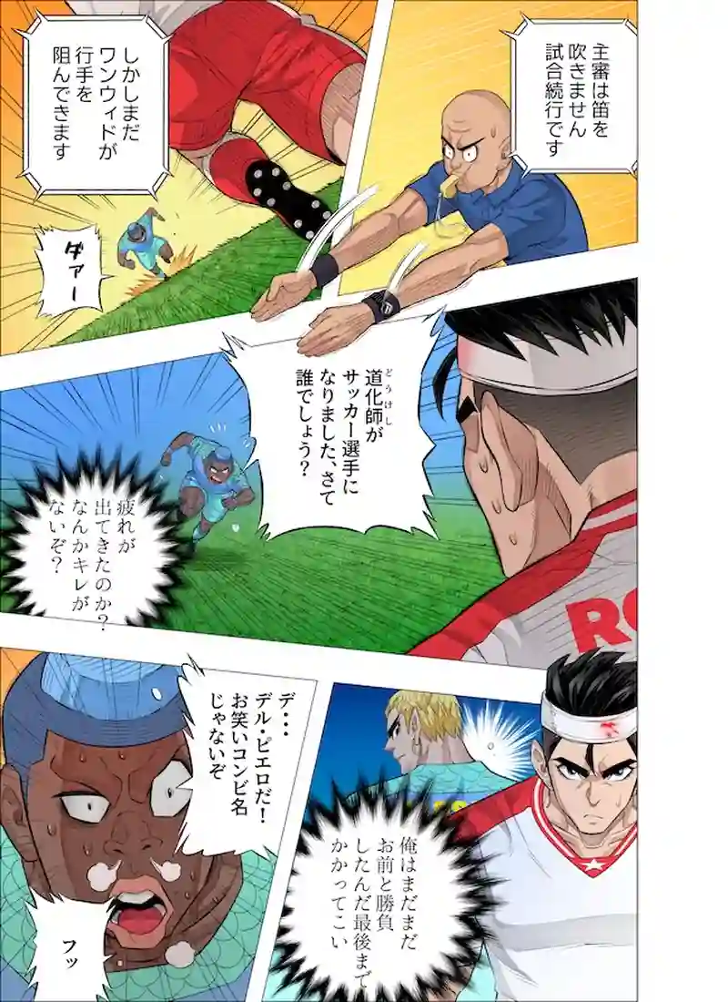 沸点