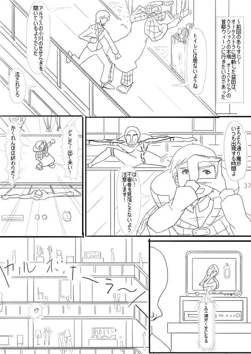File.13「私は柵になりたい」
