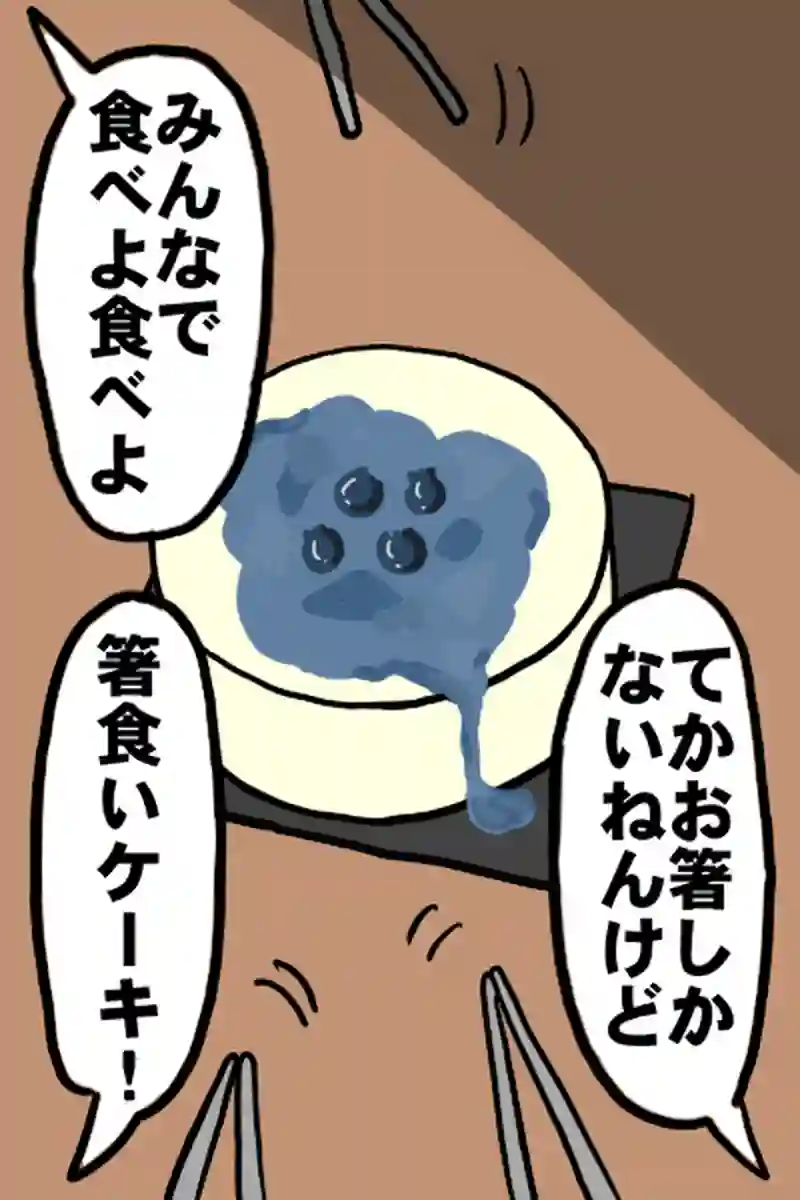 ある日の出来事３－２