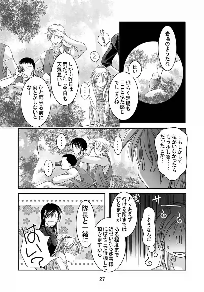 №24（2）