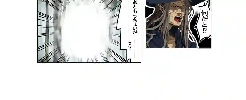 物語の始まり