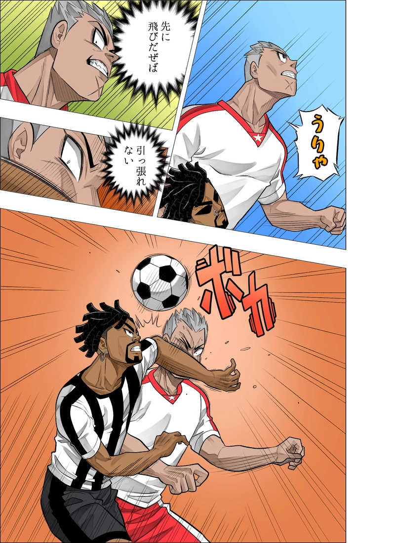 サーティットピチットチャイの戦略