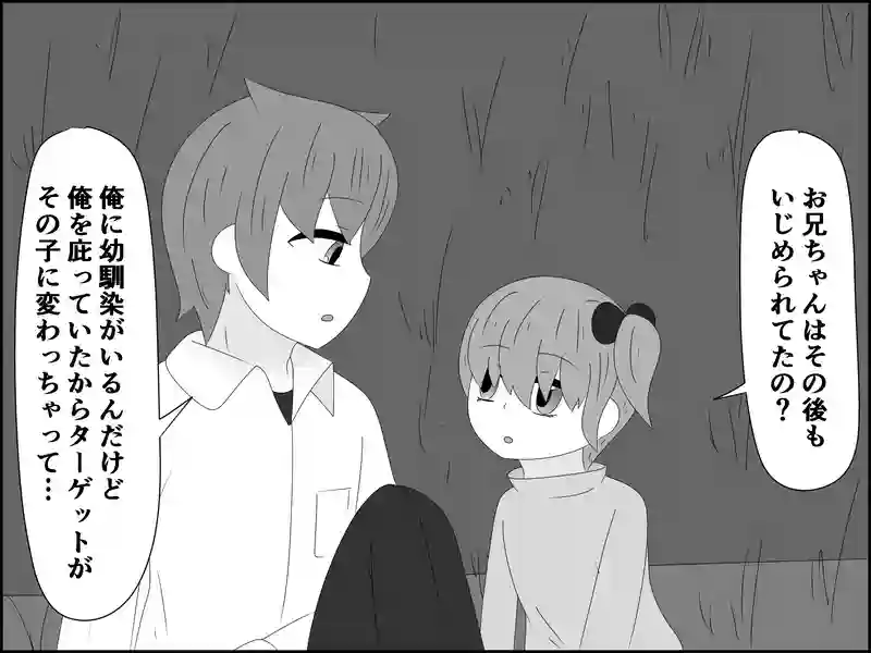 １８３話：悲しませたくないから