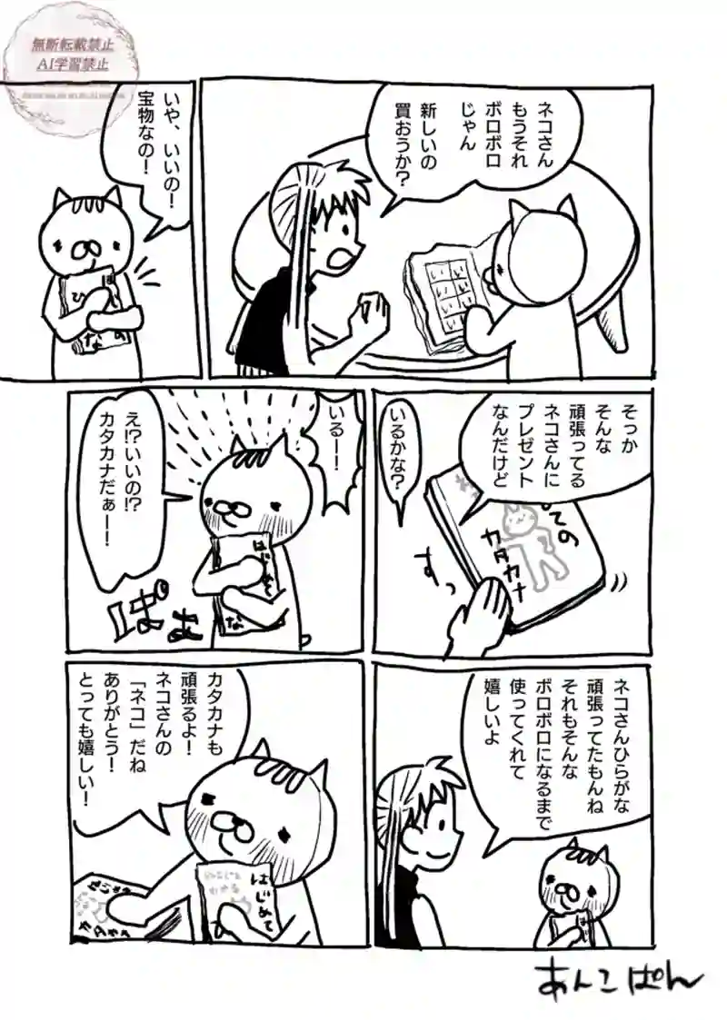 第76〜80