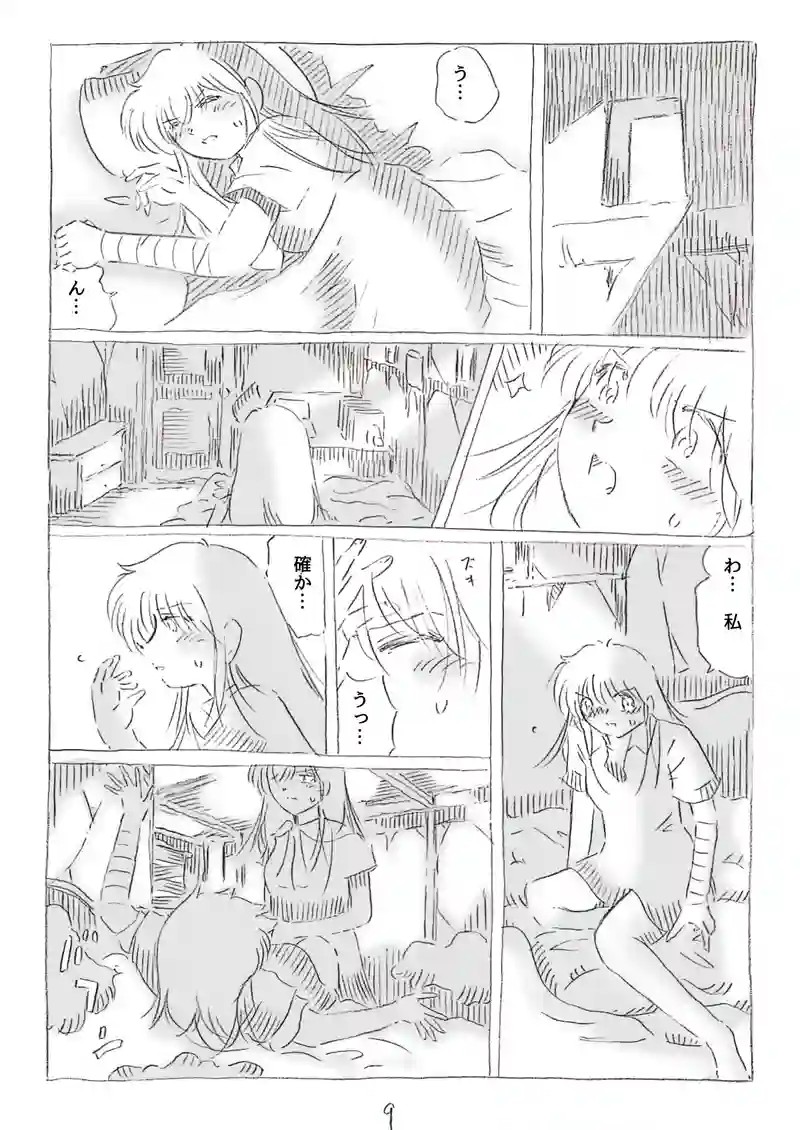第19話