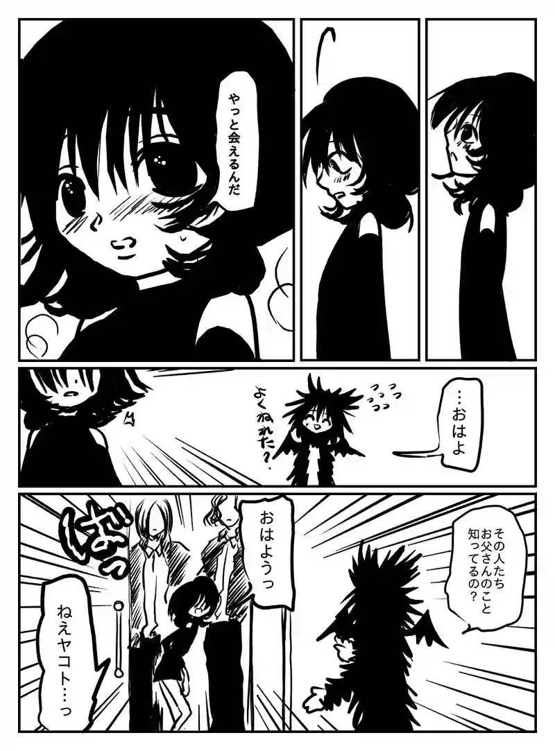 2-82