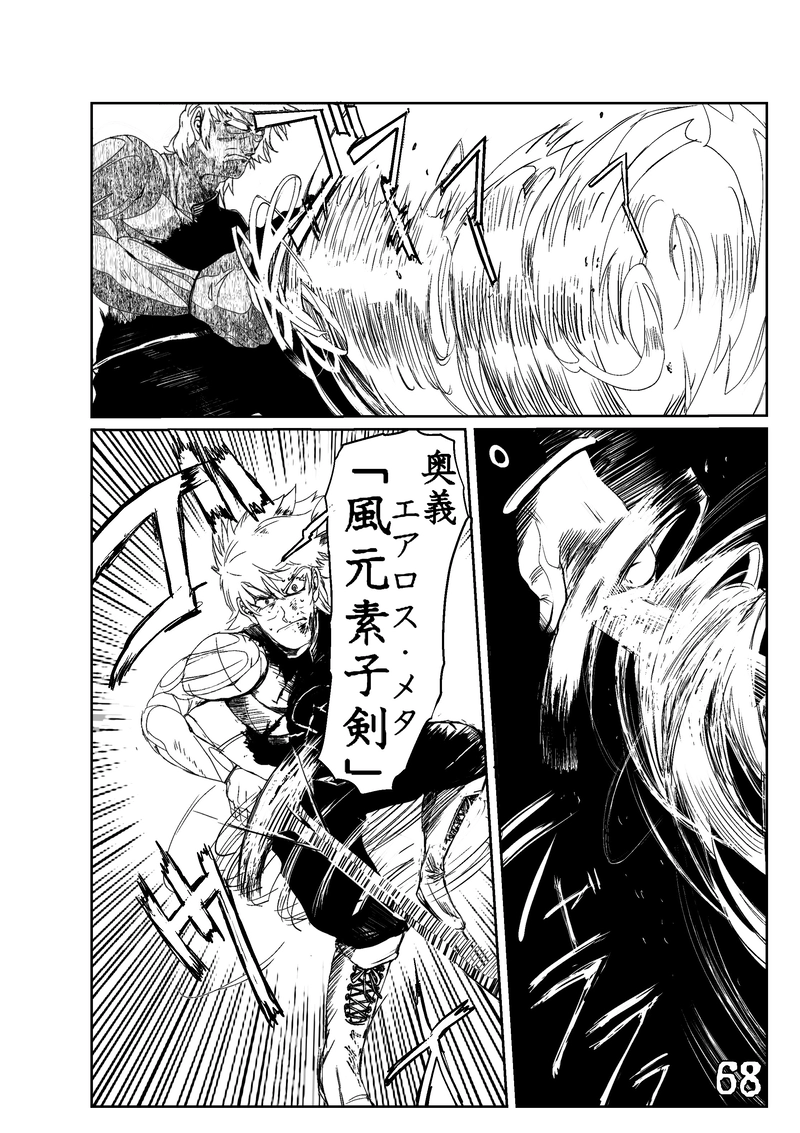 CLOCK・BAROQUE剣閃 ７