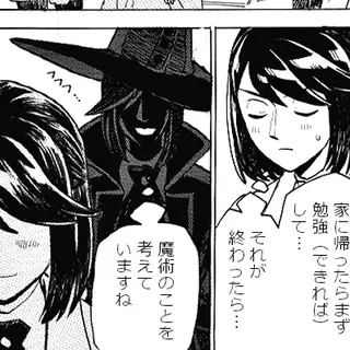 友達