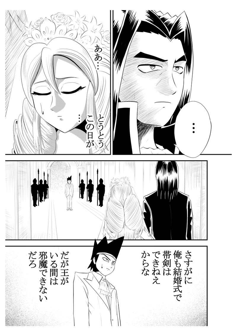 十七、ウェアベア案件　４