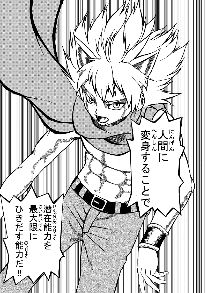 シュレディンガーの猫