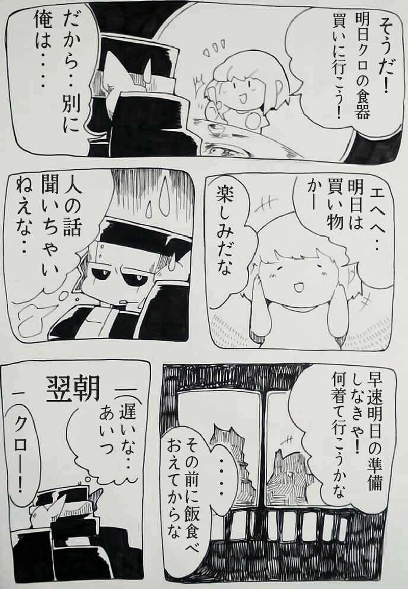 第4話：デパートで乱闘!?