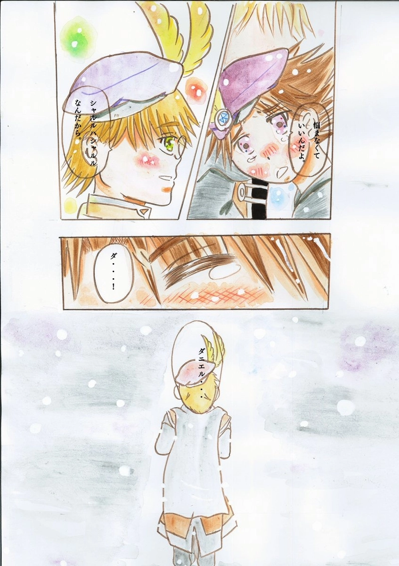 三銃士登場！オレはシャルル！(後編)