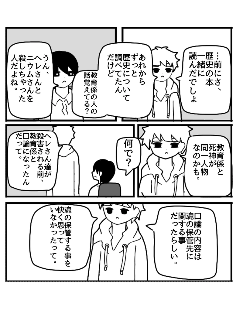 ヒラツキナ1(花束編)