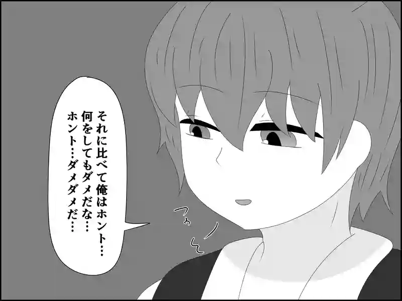 １１１話：結果が全て