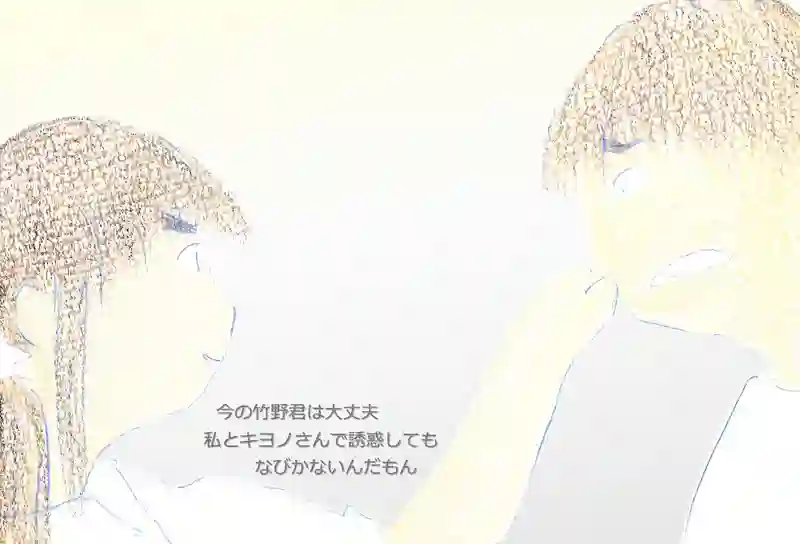 LAP.389 想い