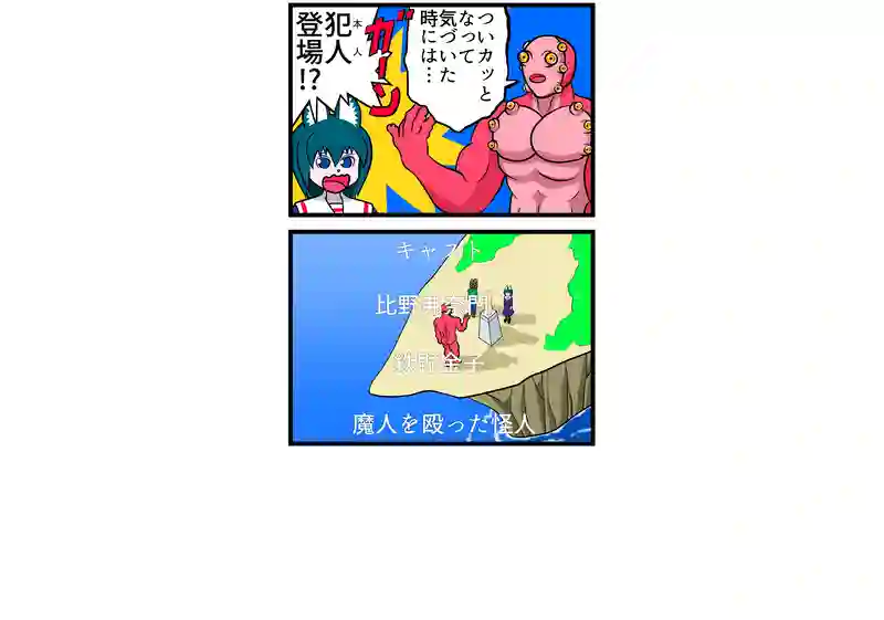 聖母たちのララバイ