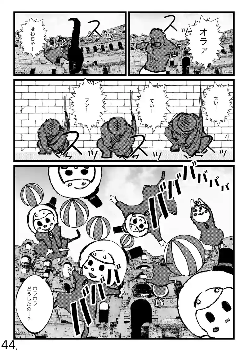ダブルケー1