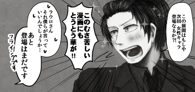 "coming soon ..." シリーズ