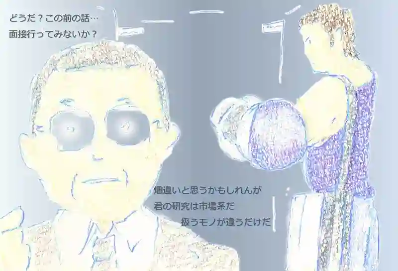 LAP.394 夏直前