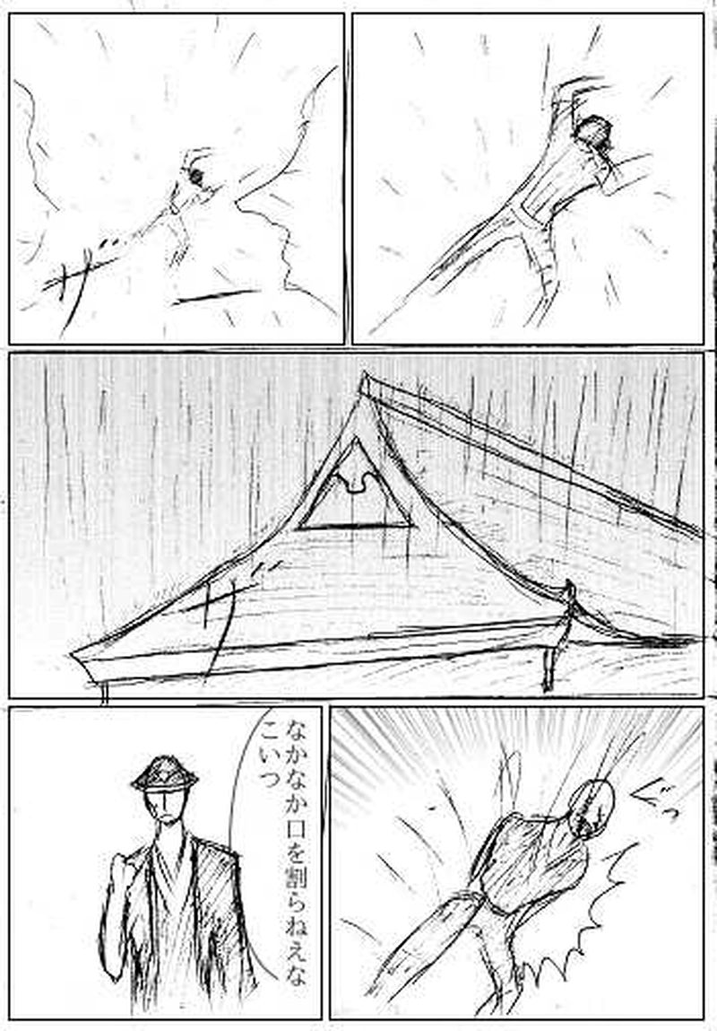 第四話　死線　その7