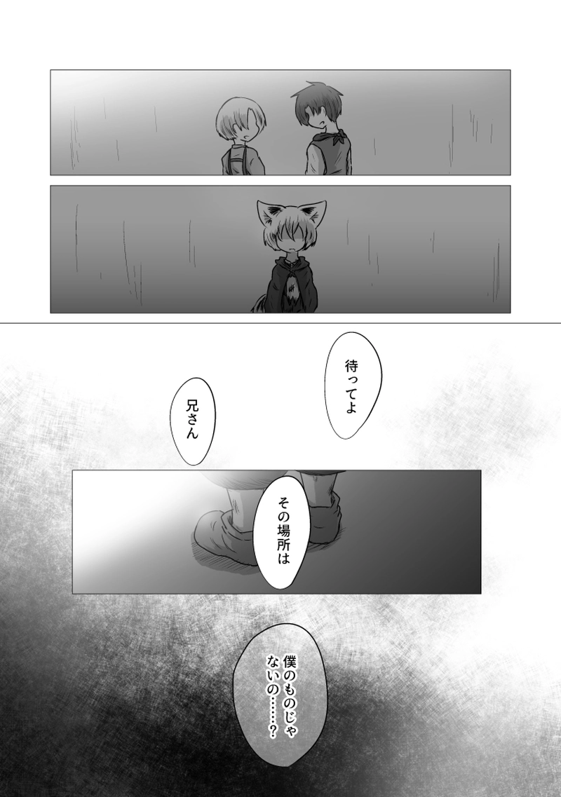 _17 陽だまり