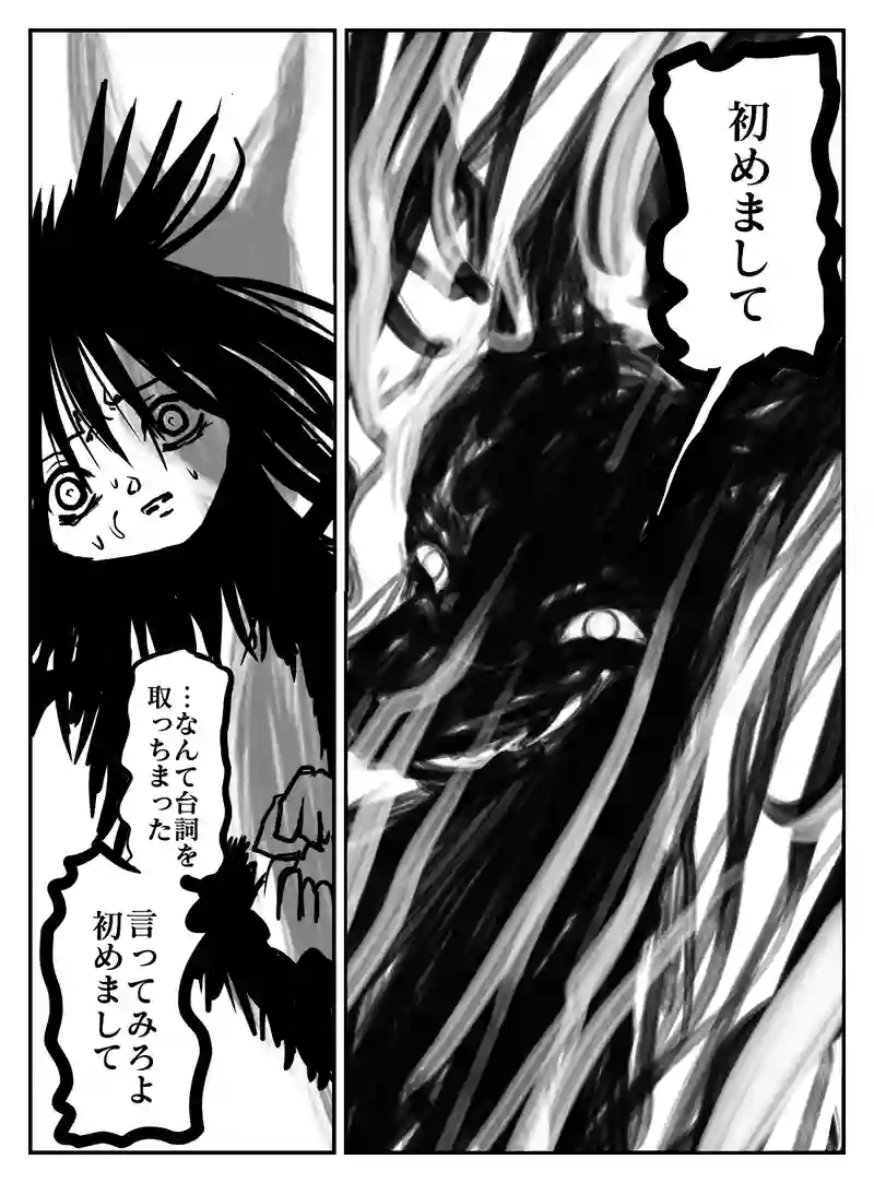2-89