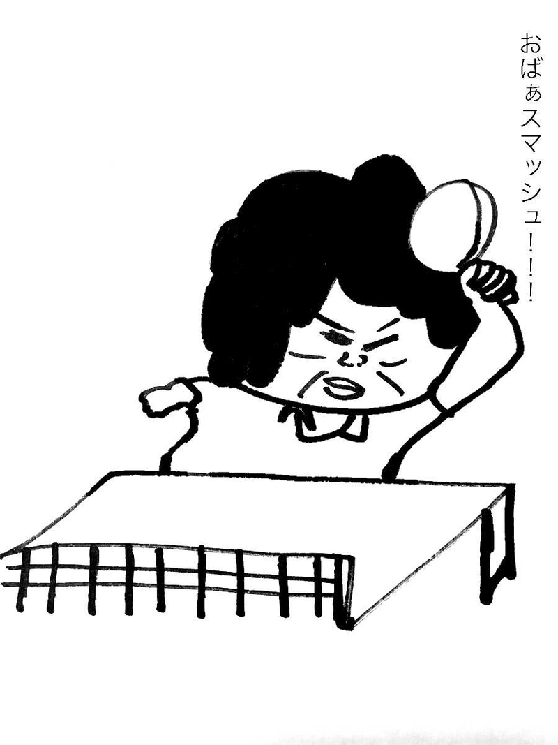 おばぁと仲間達の日常