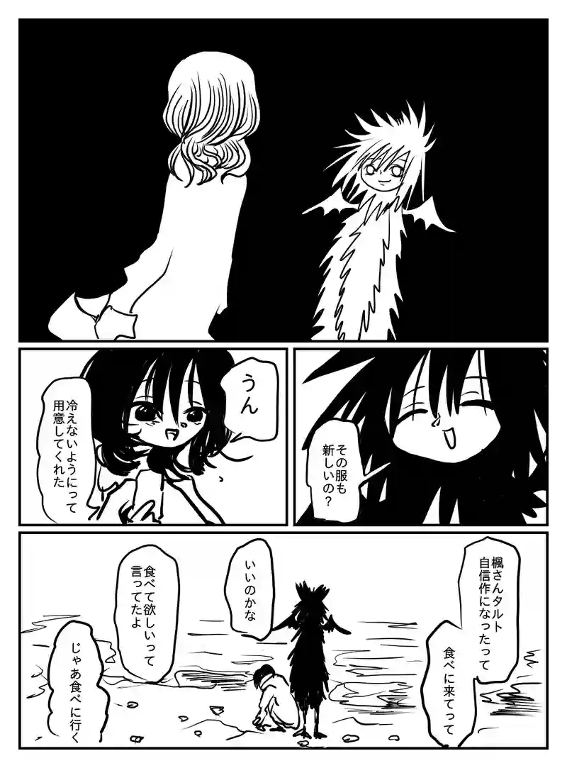 2-84