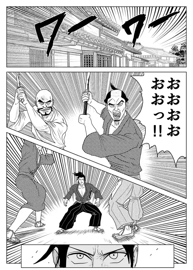 第12話
