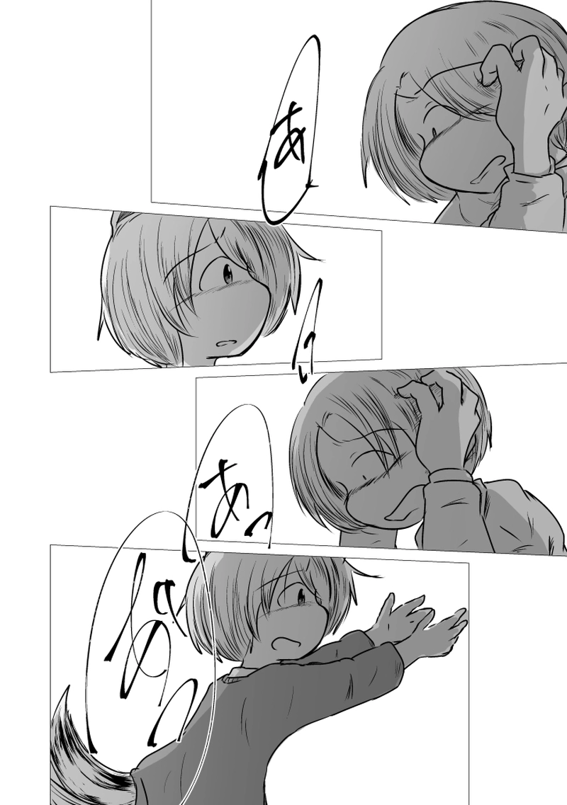 _23 メメント・モリに攫われて