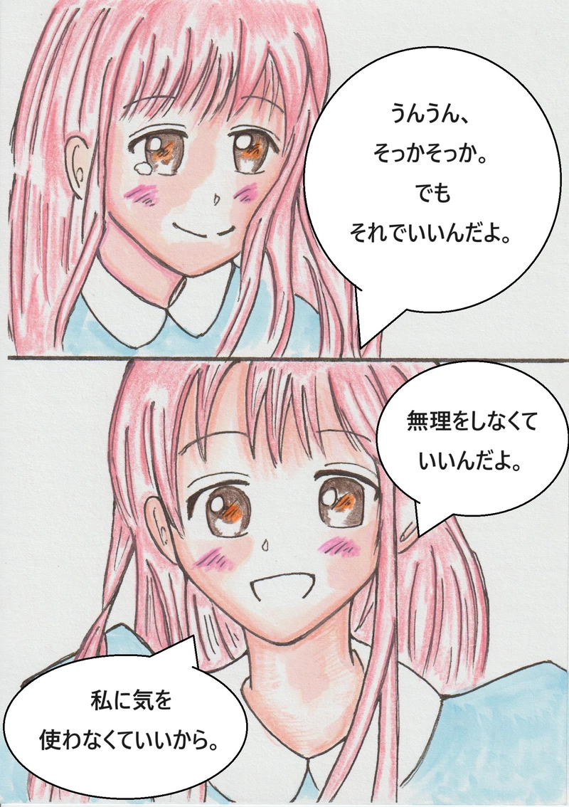 第五話　マミコ消滅の危機！