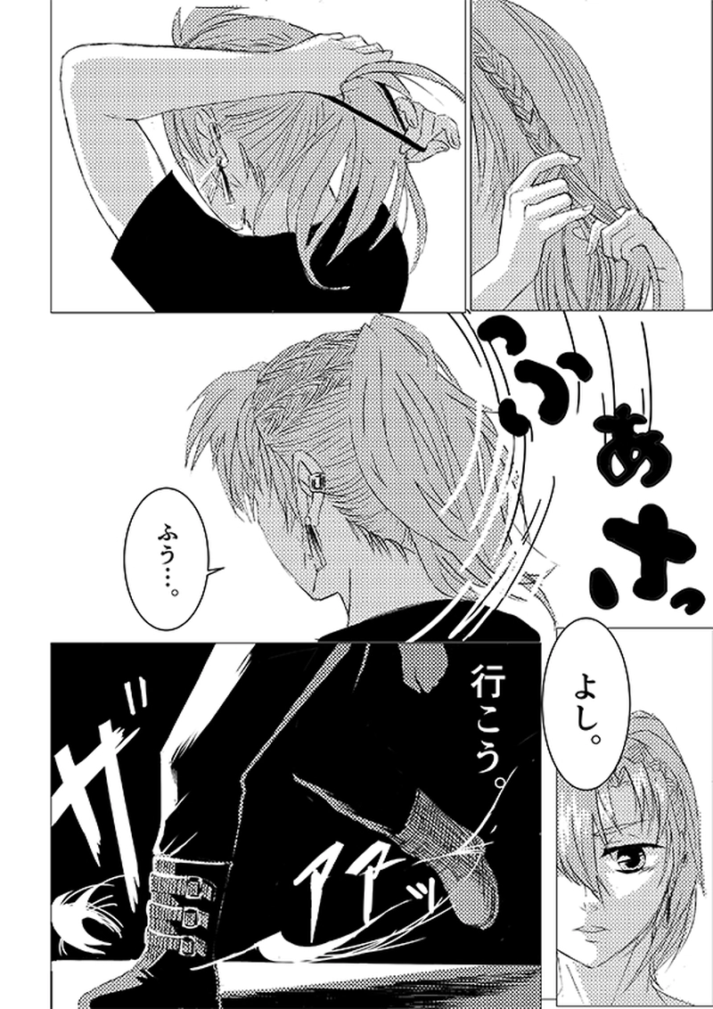 赤い星-父想う、物語-（読切）