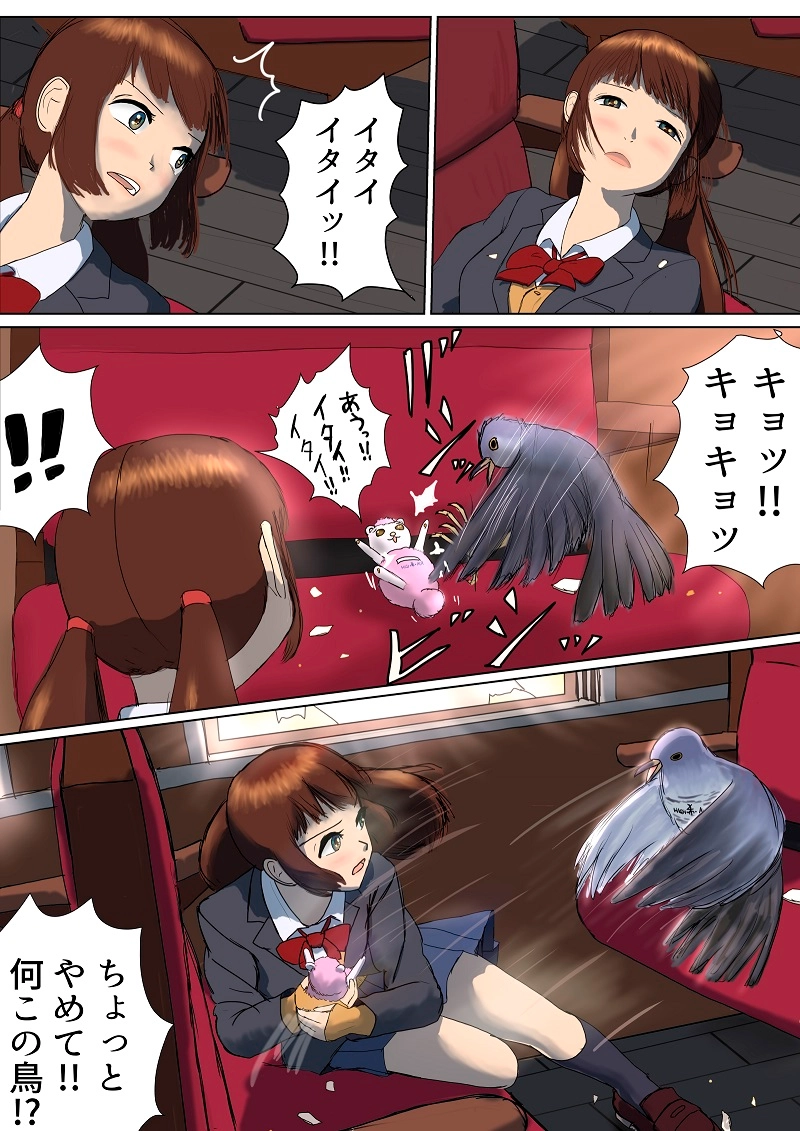 第4話　狂おしく刻む時