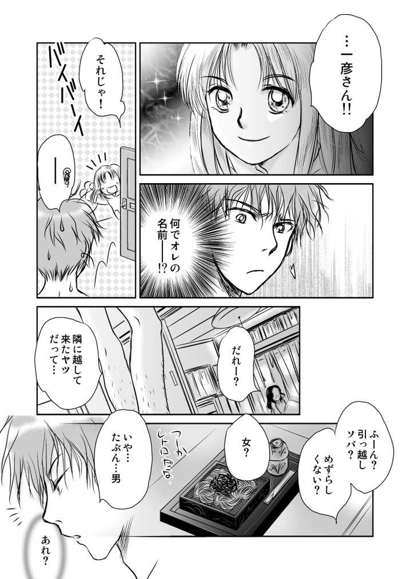 よろしくおねがいします。