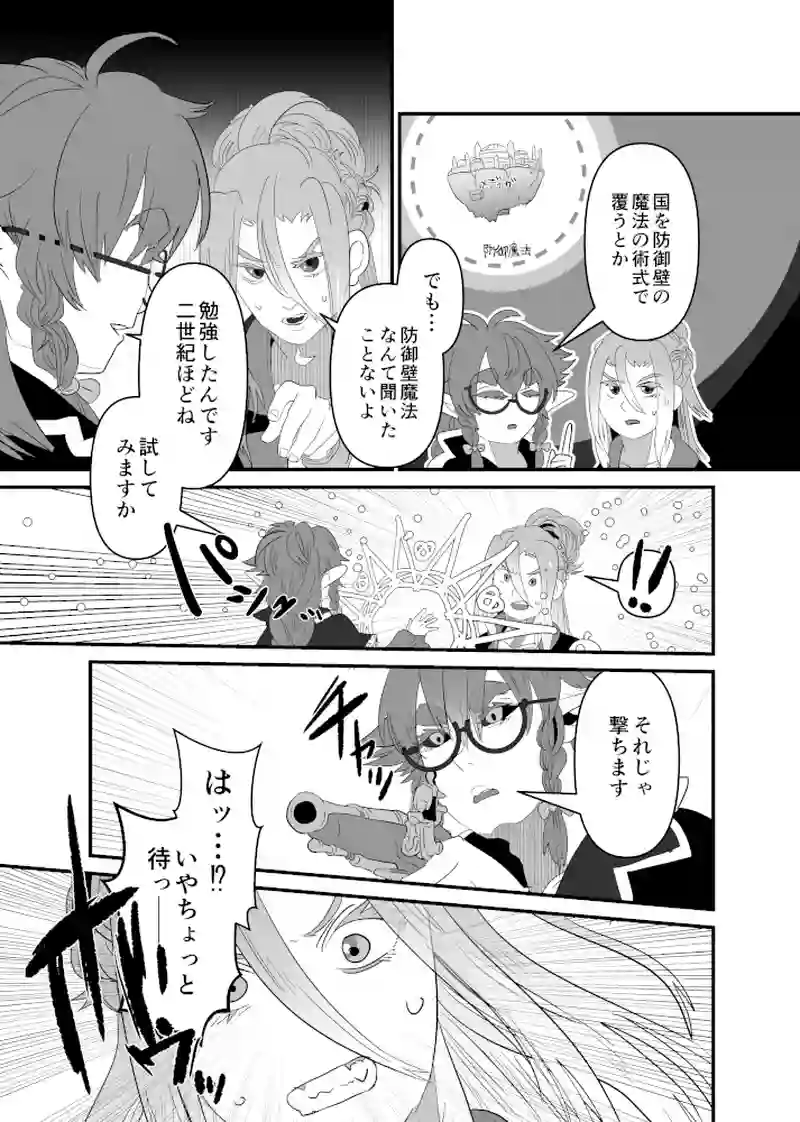 正義の天秤
