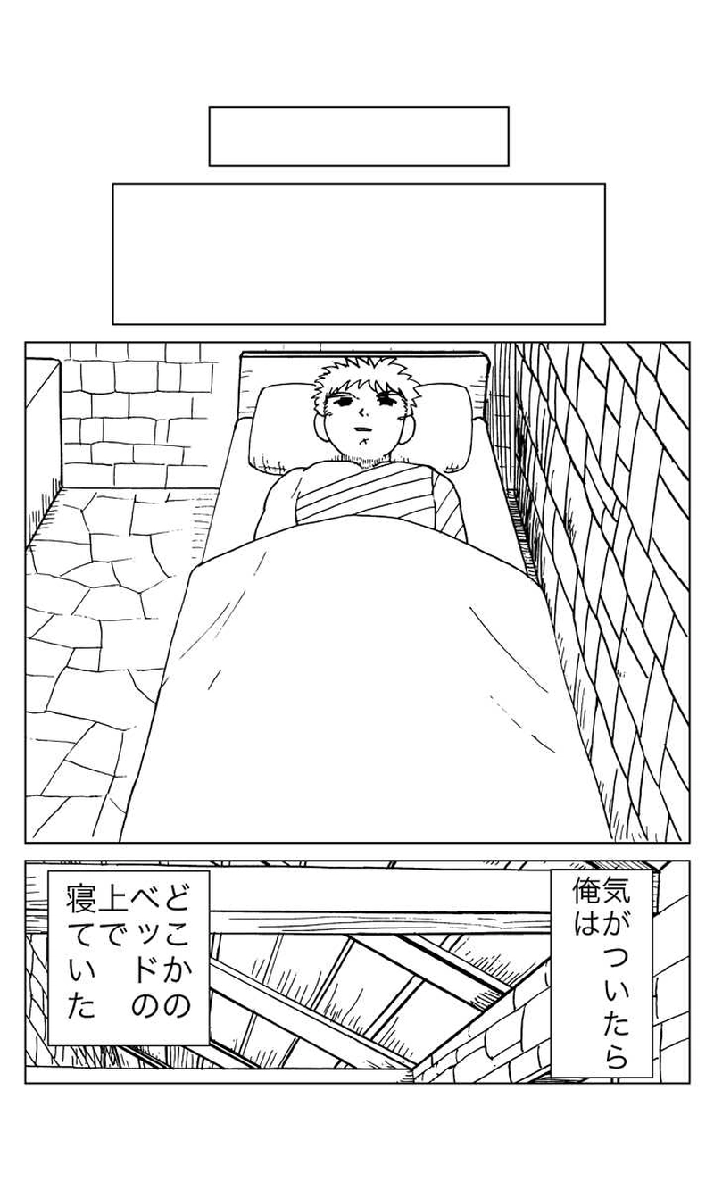 カサンドラ７話